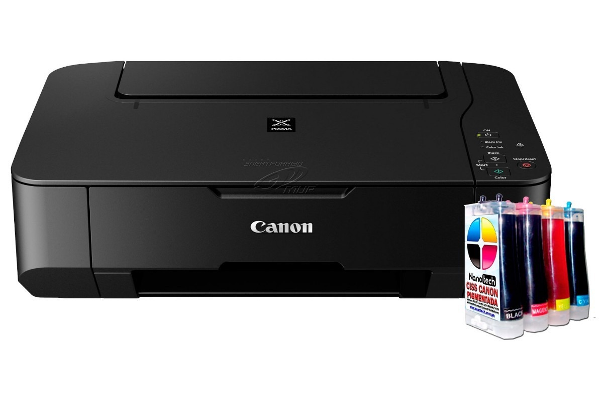 Canon MP230 - трое под одной крышей